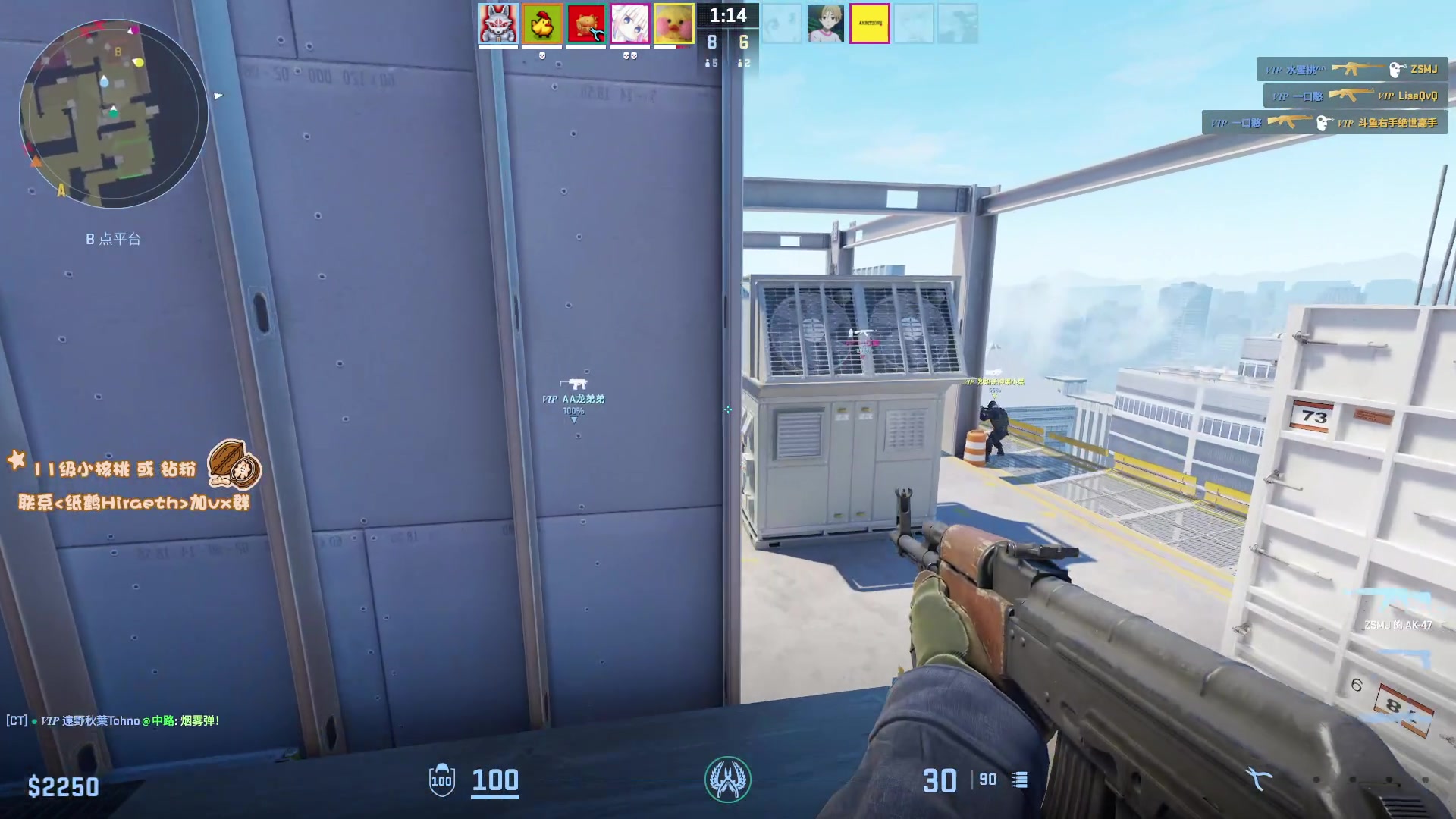 【2024-08-11 15点场】sakira丶hao：回来了回来了回来了