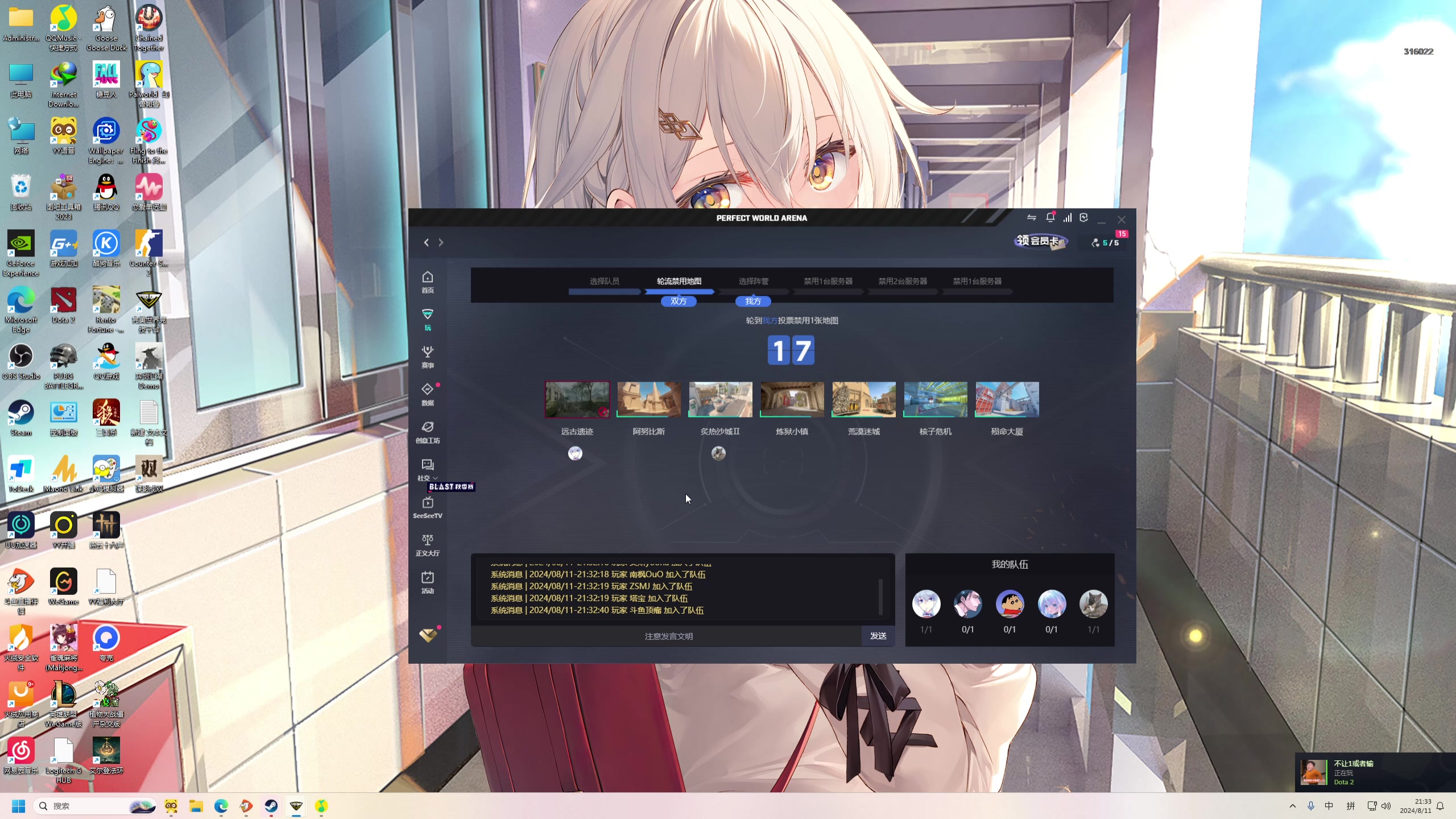 【2024-08-11 21点场】右手supking：下午两点CSGO内战！！