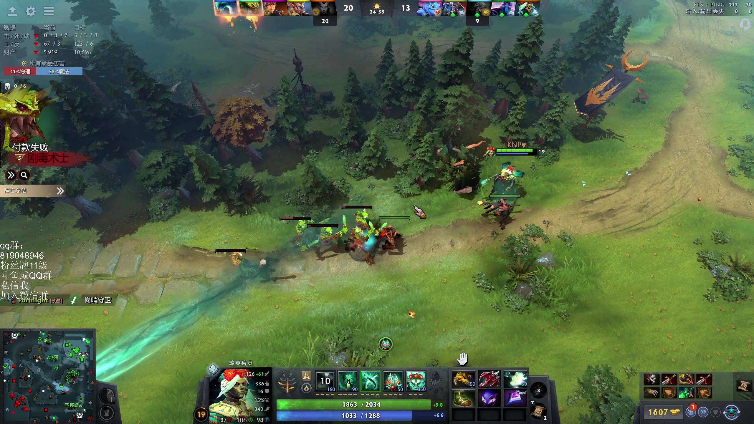 【2024-08-11 15点场】小刘_qq：小刘的直播间，