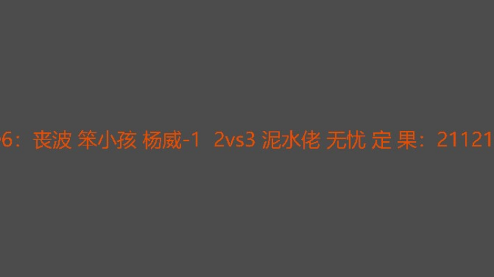 最痛苦的事就是被追三