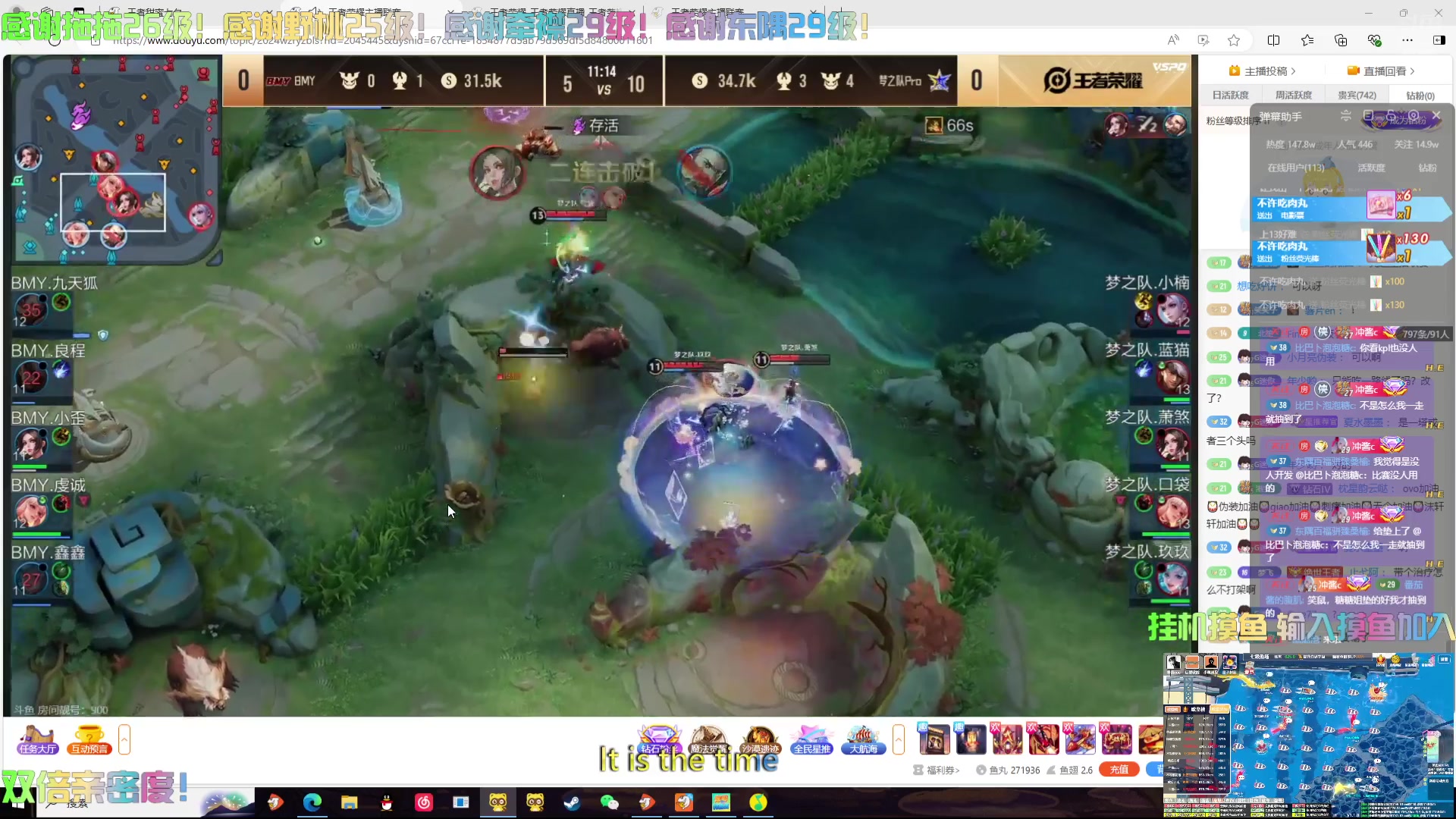 【2024-08-11 20点场】冲酱ccc：双倍亲密度摸鱼摸鱼摸会鱼～