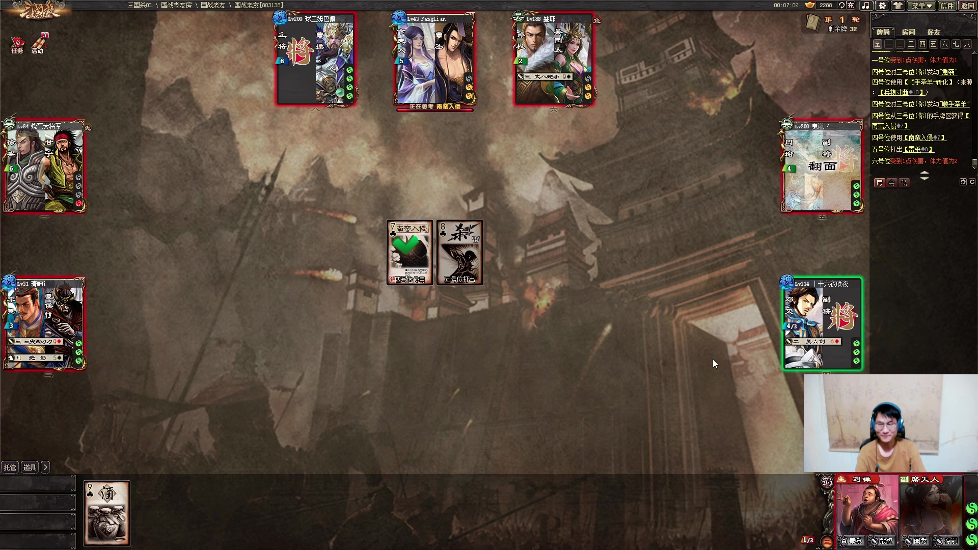 【2024-08-11 21点场】暴走的银剑君丶：银剑君：双倍已开，30岁天才玩家！