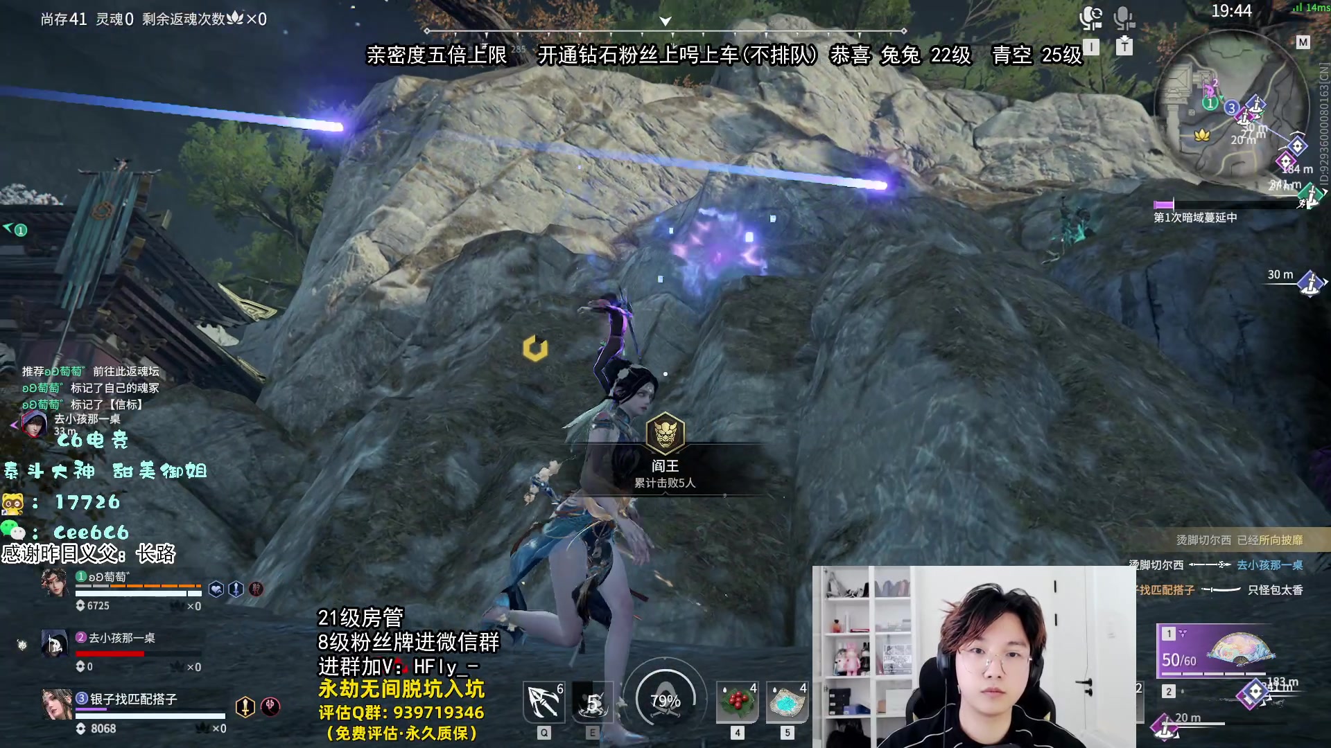 【2024-08-11 00点场】在下黄复来：【黄复来】剑仙大战三体人