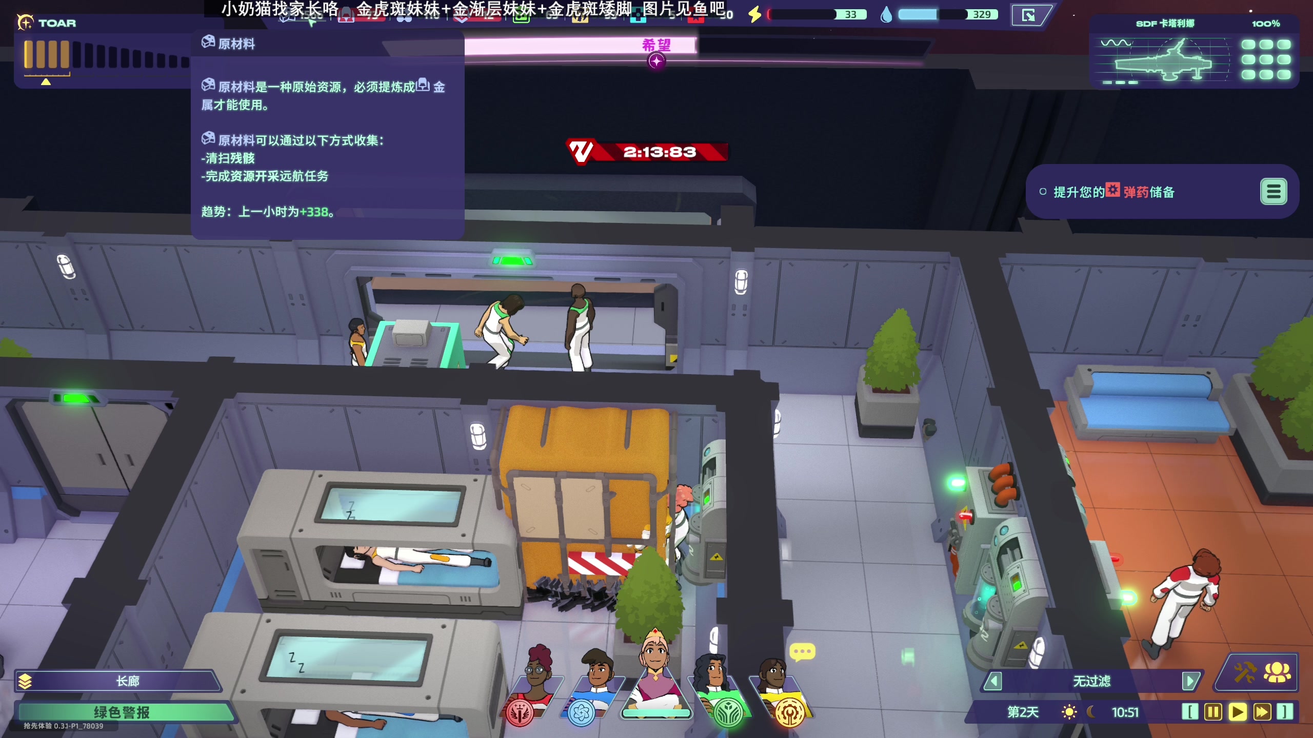 【2024-08-11 20点场】百里浪丶：【百里】愉快的游戏时间