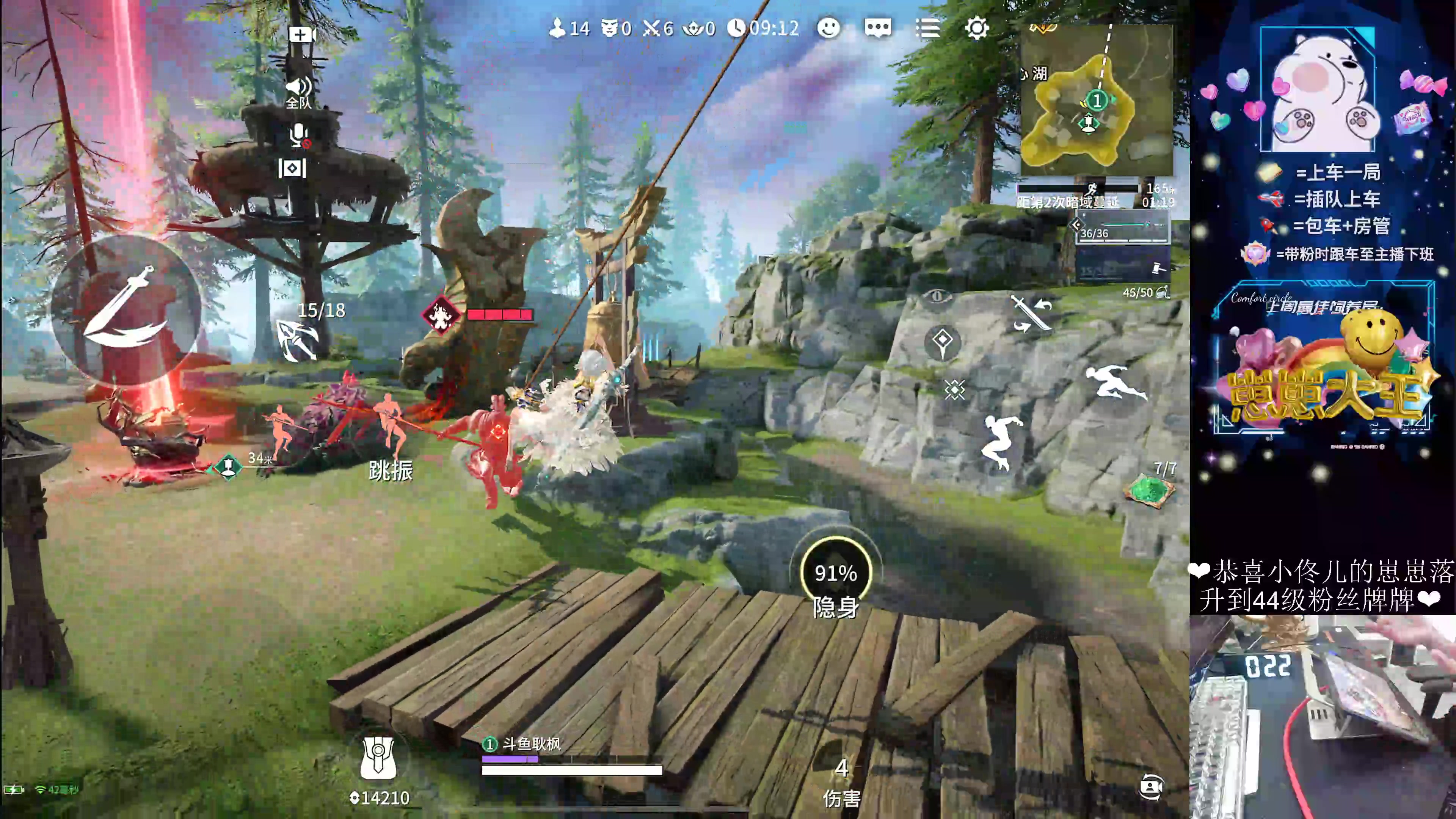 【2024-08-10 23点场】耿枫QUQ：五指手搓单排上分