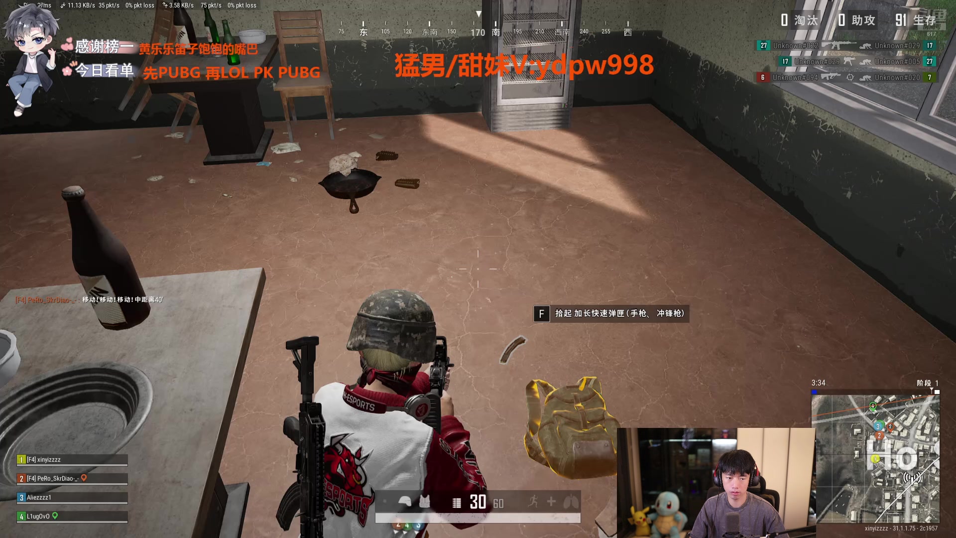 【2024-08-10 21点场】617丶新一：下午六点见！！