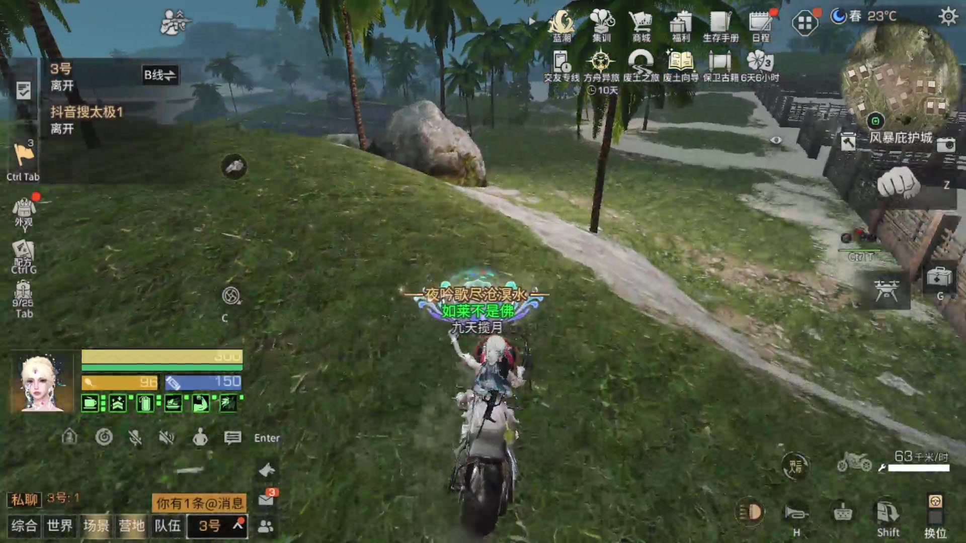 【2024-08-11 20点场】中华田园冯太极：手摔伤了动作迟缓请见谅