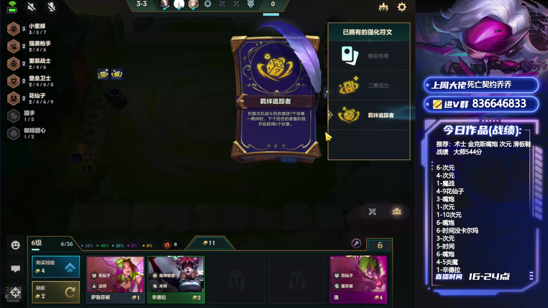 【2024-08-10 23点场】死亡轰炸DD：冲国服第一！ 7892663