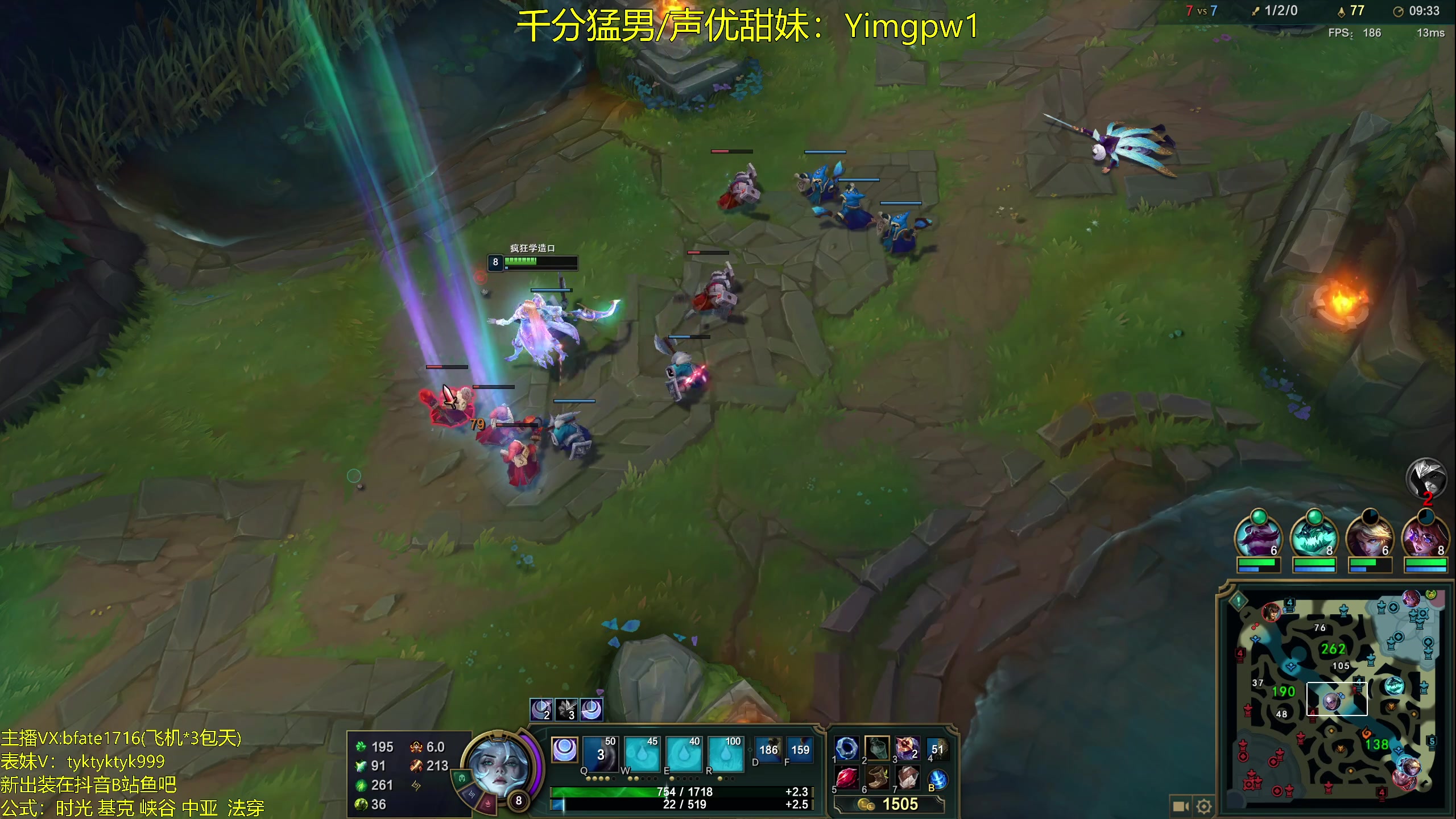 【2024-08-11 08点场】谭永康Bfate丶：第一皎月，不灭战神新公式已无敌速学