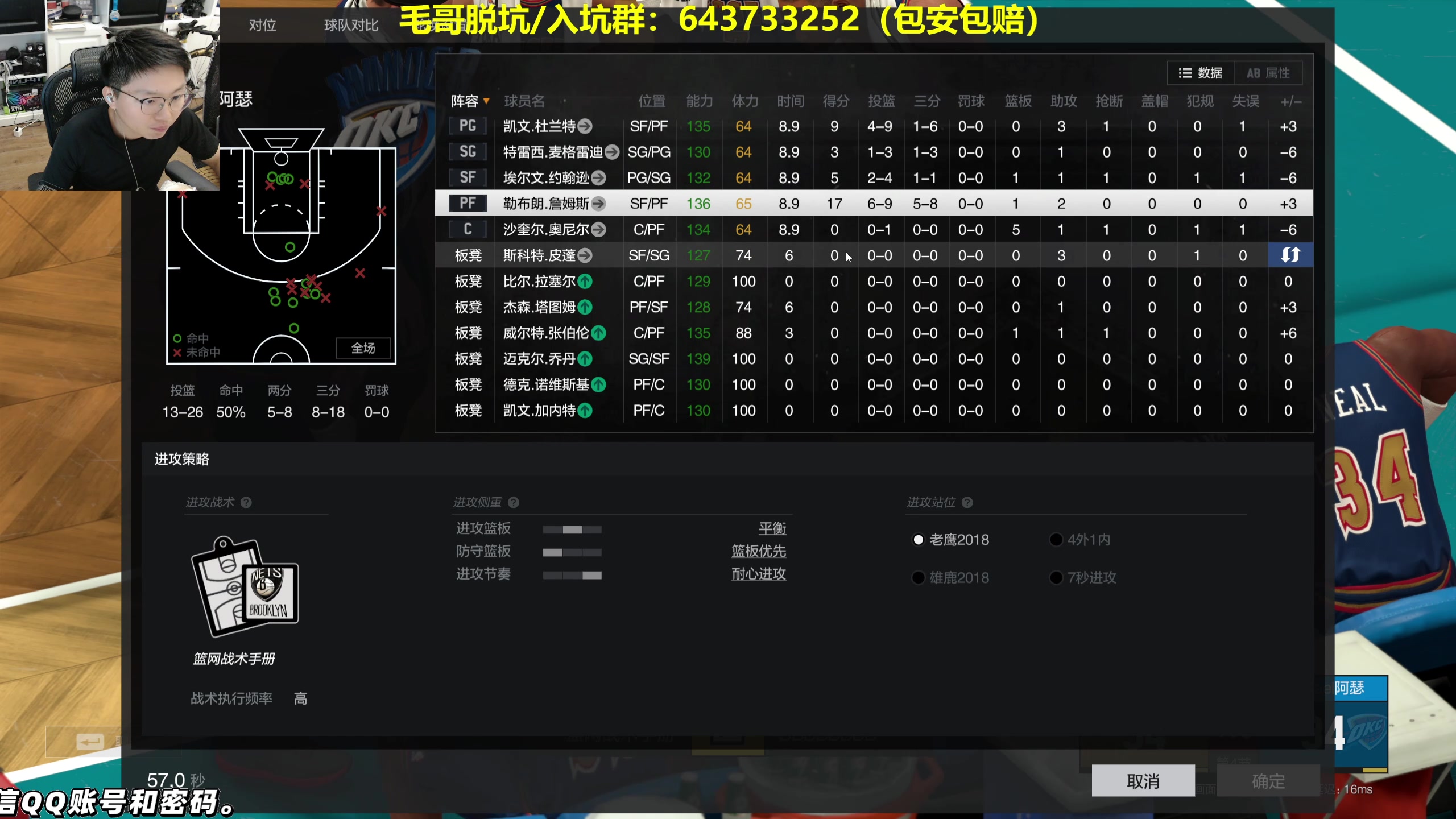 【2024-08-11 20点场】BB凯丶：【双倍亲密度】不多BB，飞机上号排位起飞