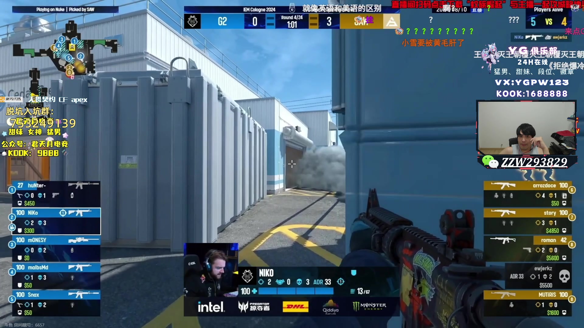 【2024-08-10 21点场】CSGO解说伟伟：G2 VS SAW BO3