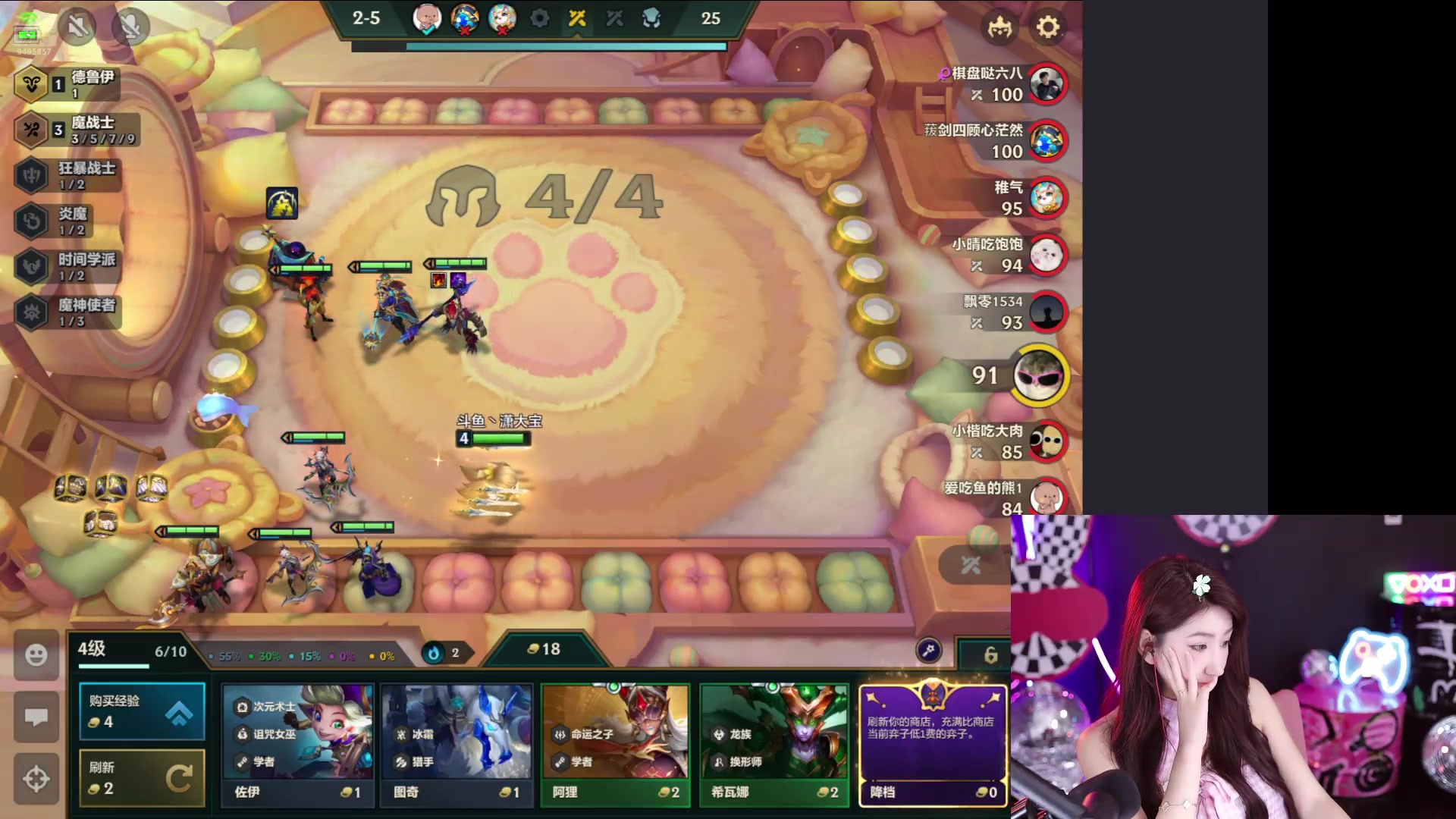 【2024-08-10 21点场】潇潇超哇噻：李姐手把手教你新版本