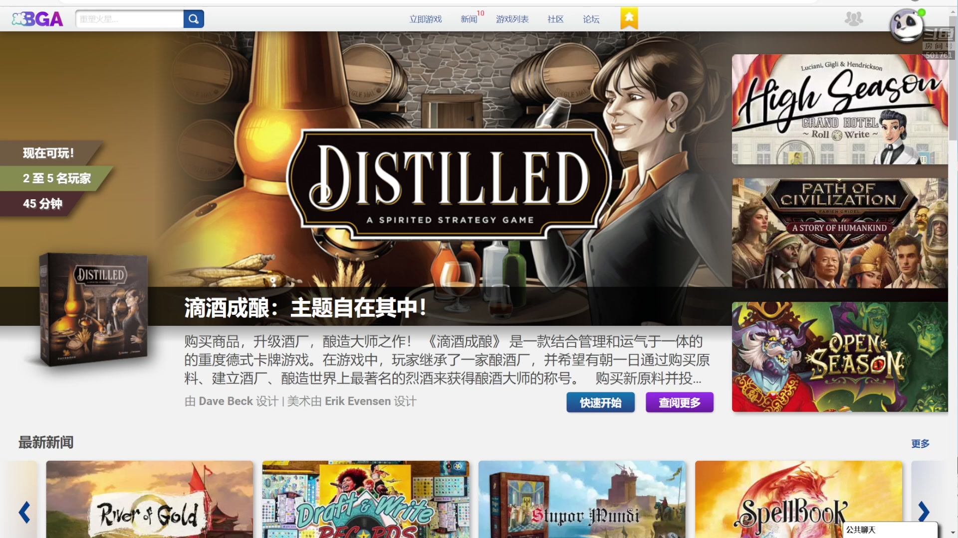 【2024-08-10 22点场】白白的胖胖呀：⭐️已登顶，感谢支持！⭐️