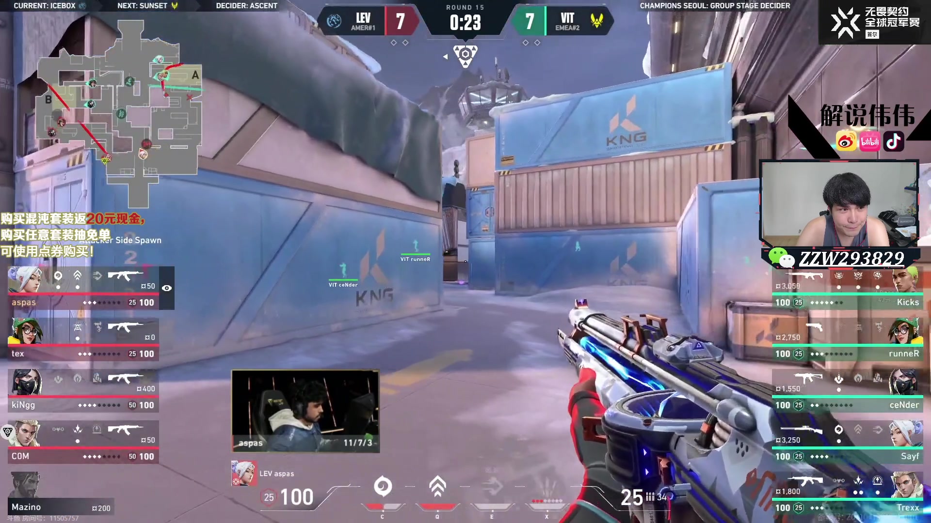 【2024-08-11 16点场】CSGO解说伟伟：EDG VS PRX BO3