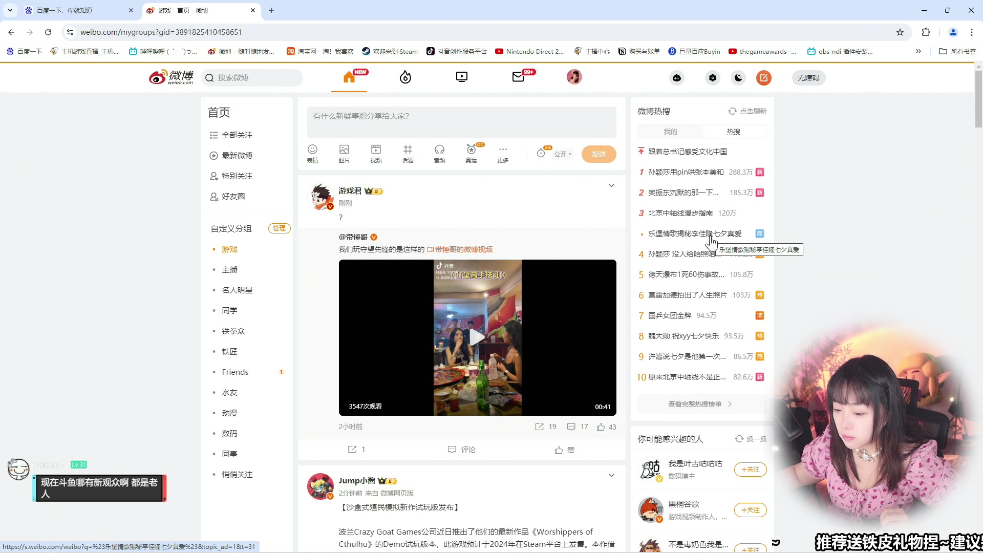 【2024-08-11 10点场】甜心战士：甜心心来啦~~