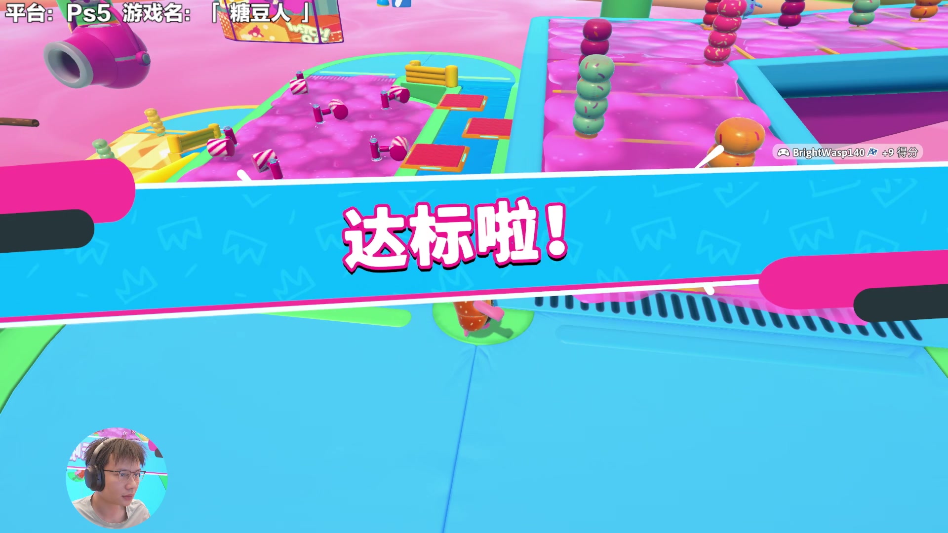 【2024-08-11 12点场】超级小桀：我可能玩了假的马里奥