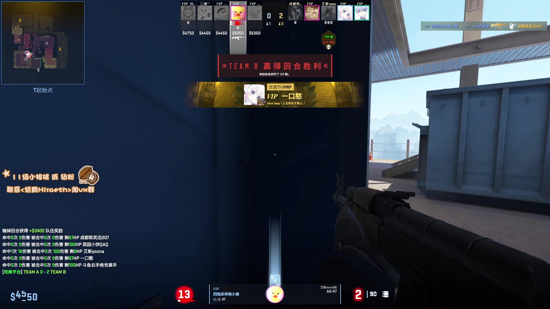 【2024-08-11 16点场】sakira丶hao：回来了回来了回来了