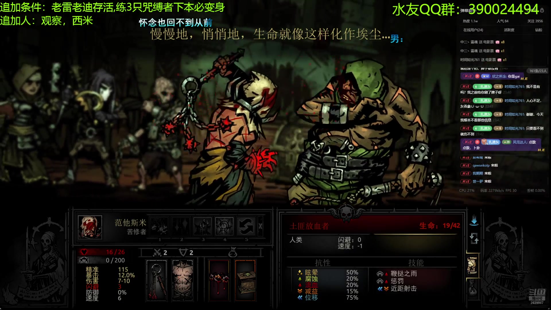 【2024-08-10 23点场】下人灰：我要把竞技场大师打成泡芙！！