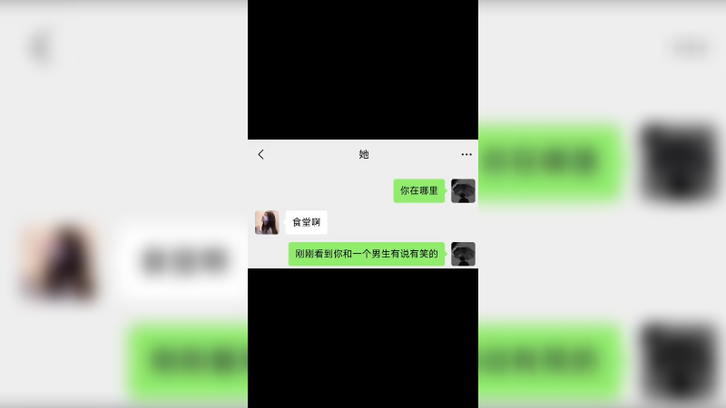 8-3恋人会走散，无心一直在