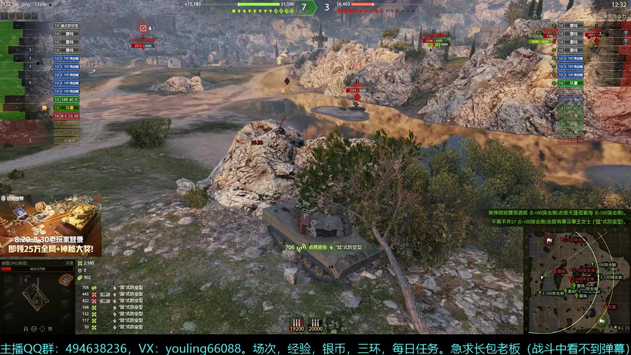 【2024-08-10 14点场】暗夜幽霊：失业了，急需长期大哥