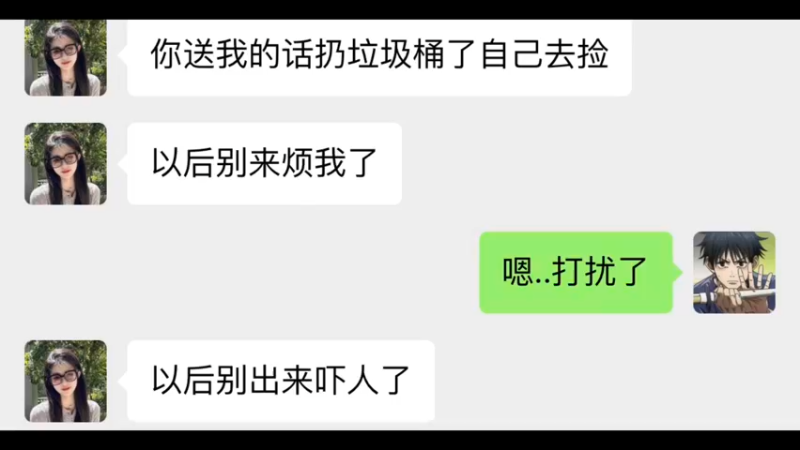 6-21既想谈恋爱又想谈恋爱