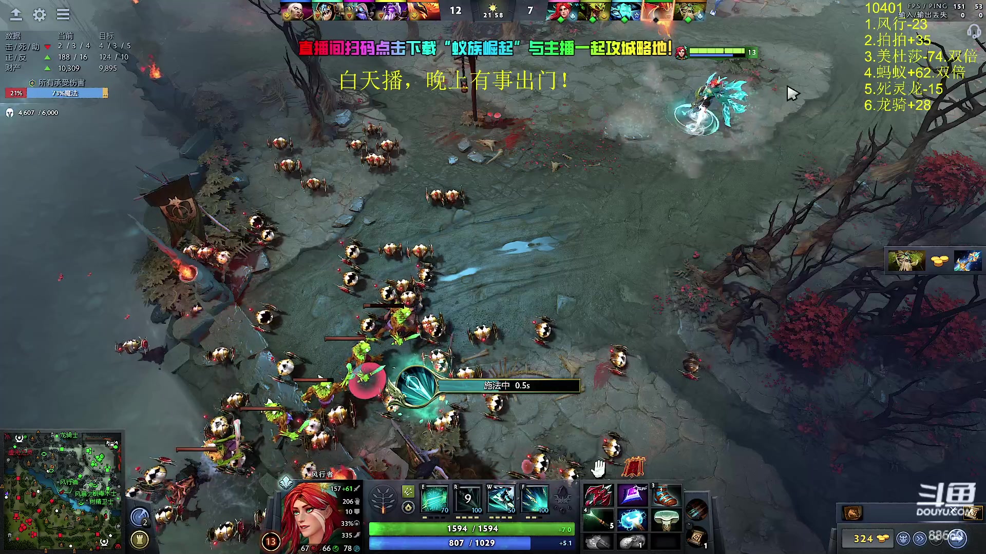 【2024-08-11 13点场】Zhou陈尧：技术主播上点分！！！