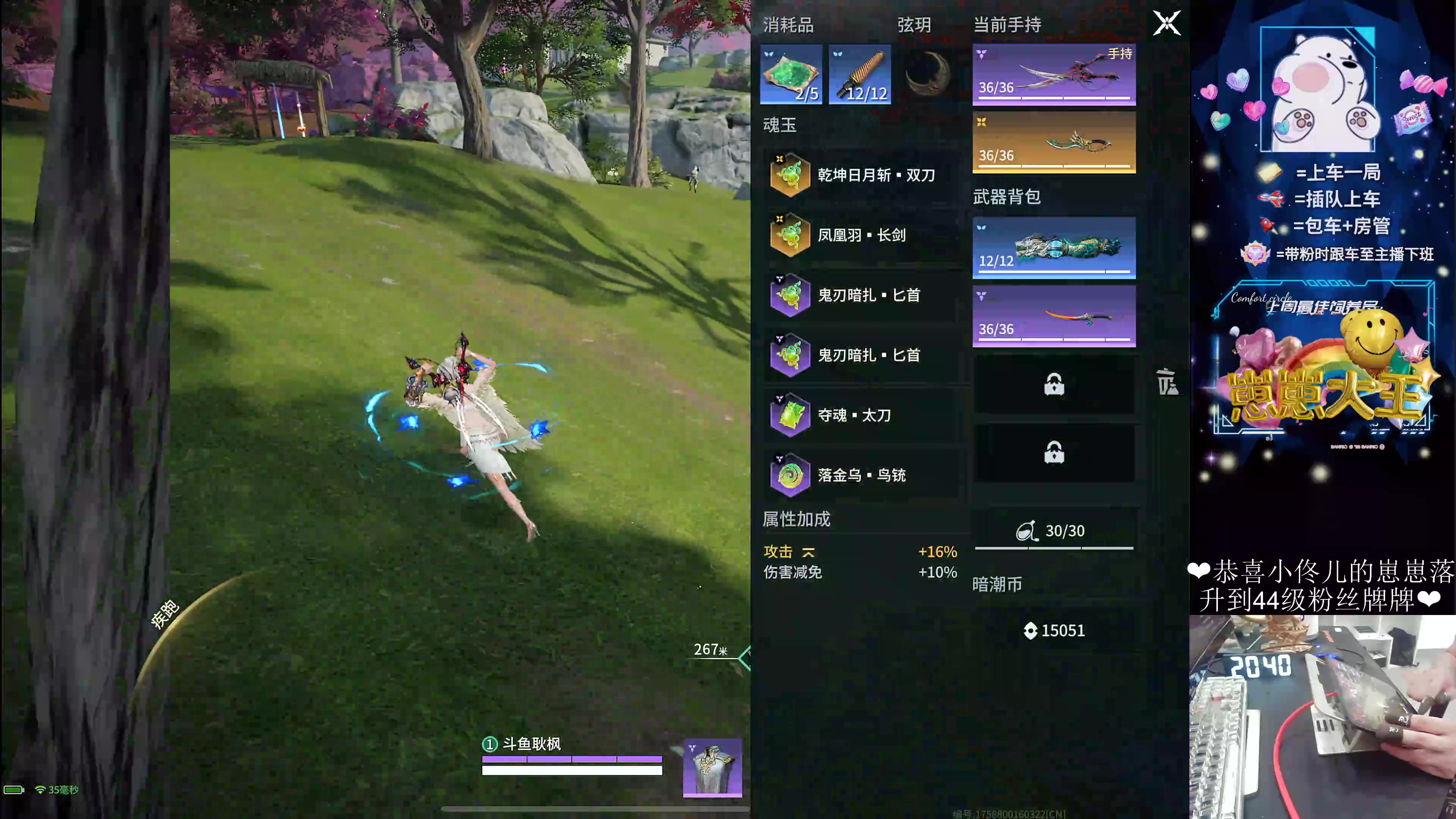 【2024-08-11 20点场】耿枫QUQ：五指手搓单排上分