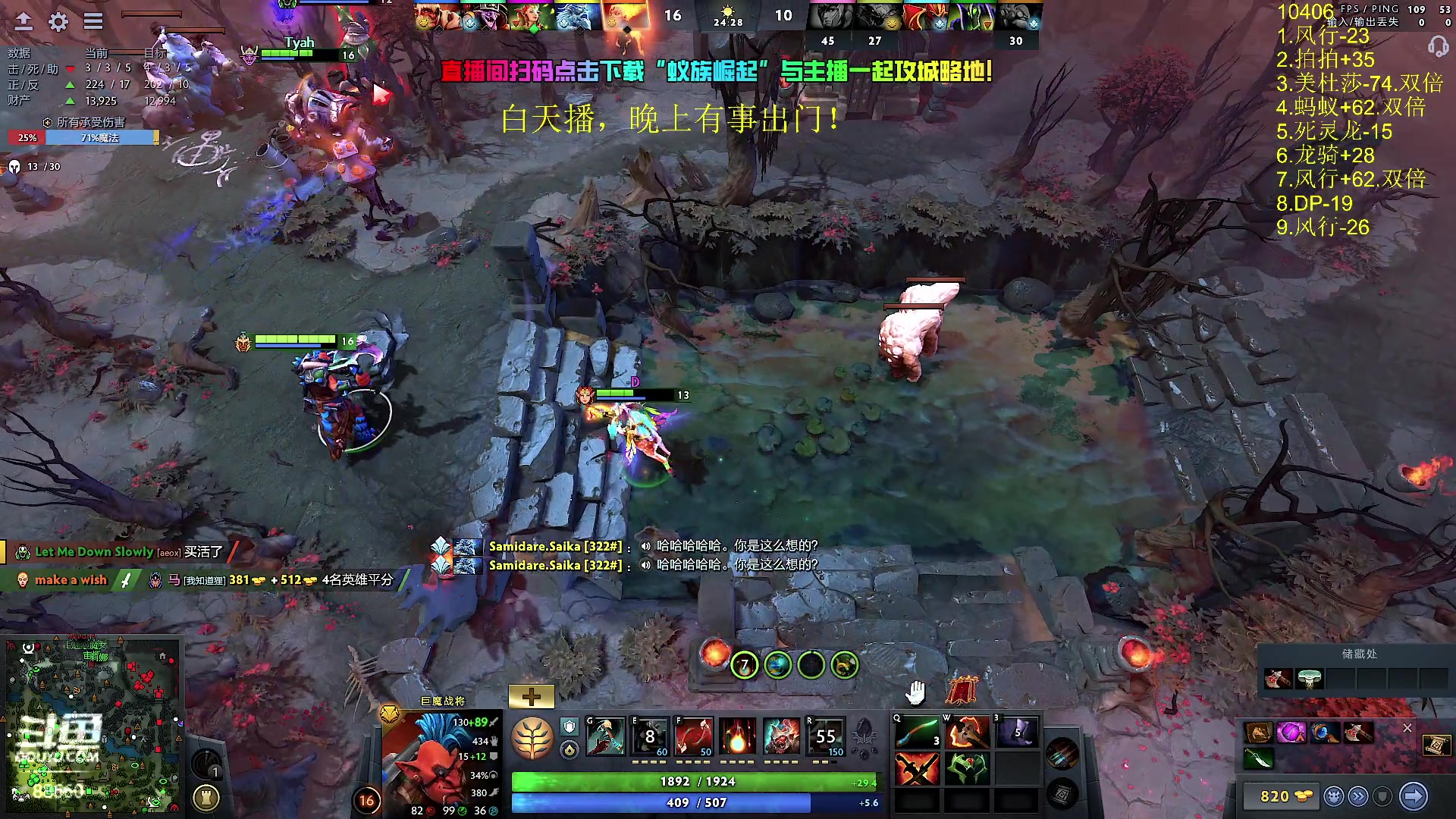 【2024-08-11 16点场】Zhou陈尧：技术主播上点分！！！