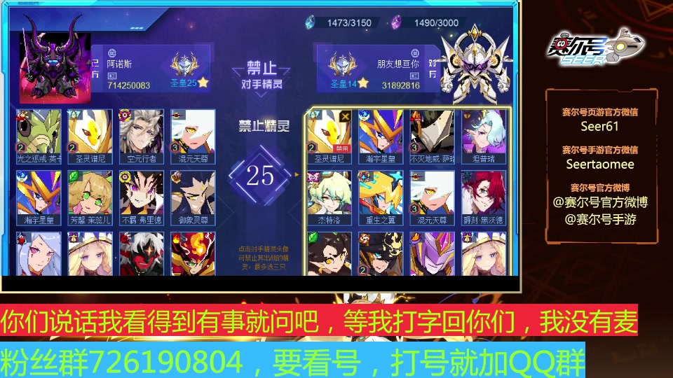 【2024-08-11 12点场】赛尔王007：赛尔号PVE和PVP