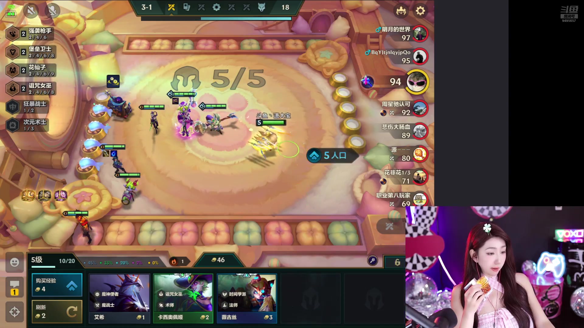 【2024-08-11 01点场】潇潇超哇噻：李姐手把手教你新版本