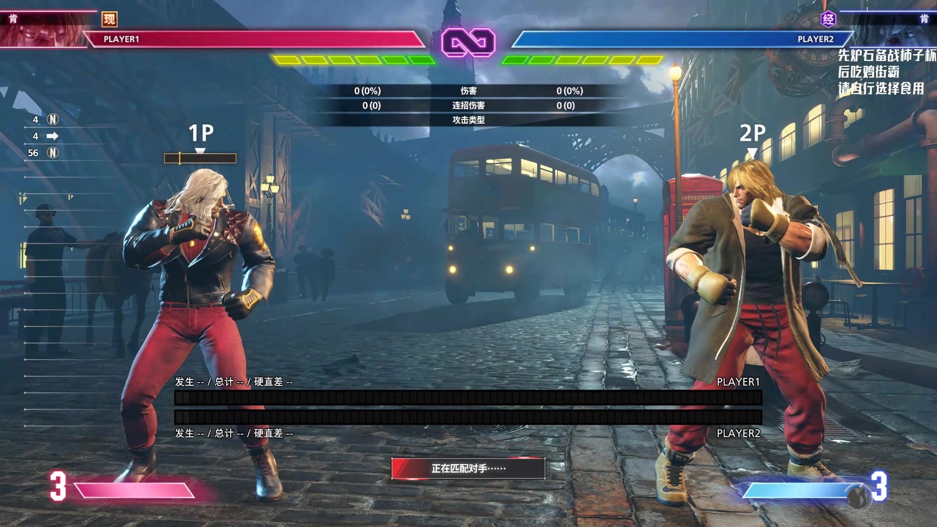 【2024-08-11 02点场】Nostalie：NO:快乐直播间