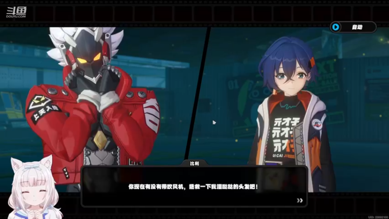 【2024-8-4 0点场】雾霭蒙蒙:你在摸鱼吗？