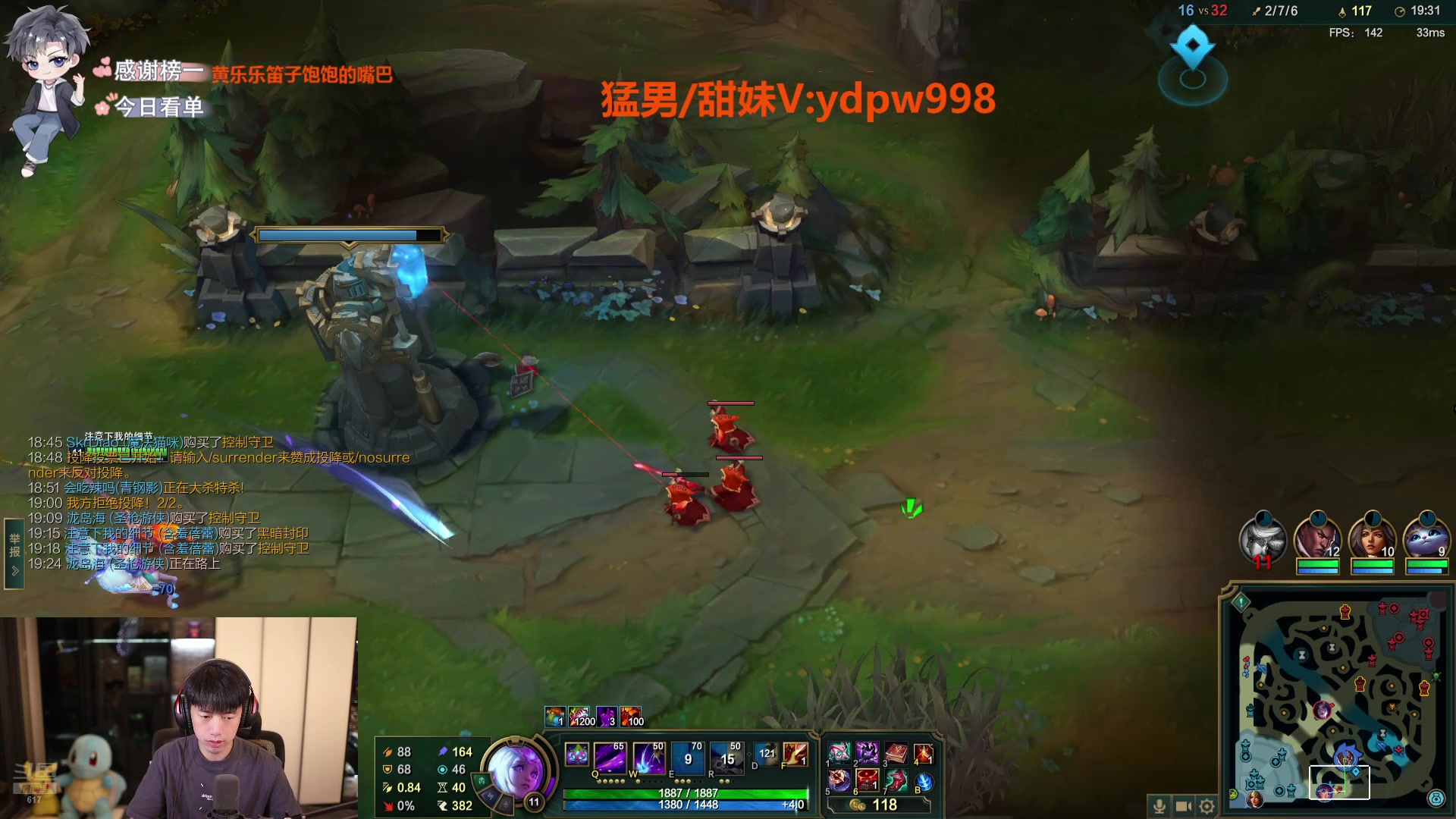 【2024-08-11 20点场】617丶新一：下午六点见！！