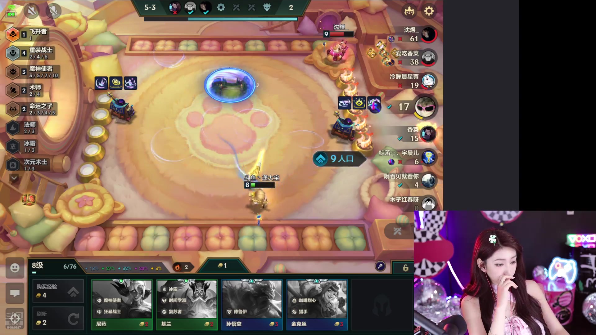 【2024-08-11 03点场】潇潇超哇噻：李姐手把手教你新版本