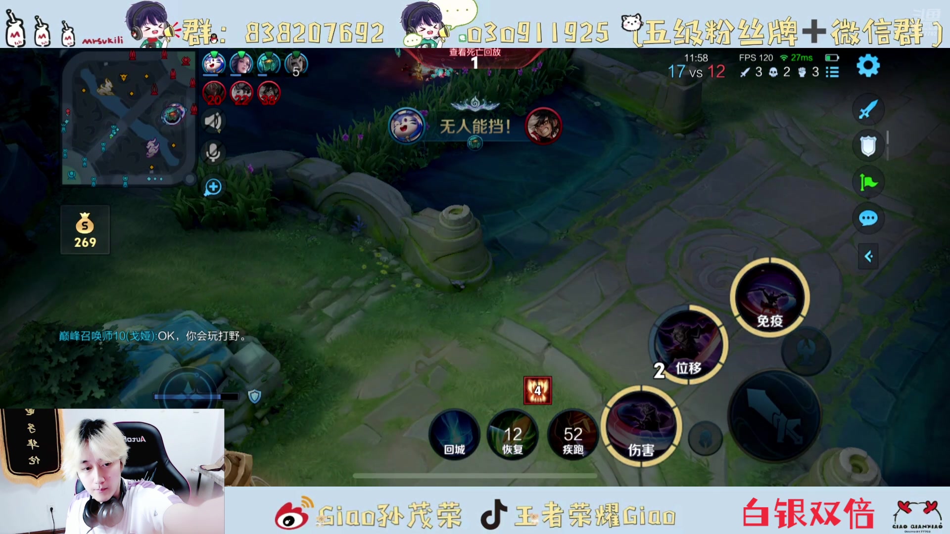 【2024-08-11 20点场】浅笑Giao：啊啊啊啊啊啊啊啊、