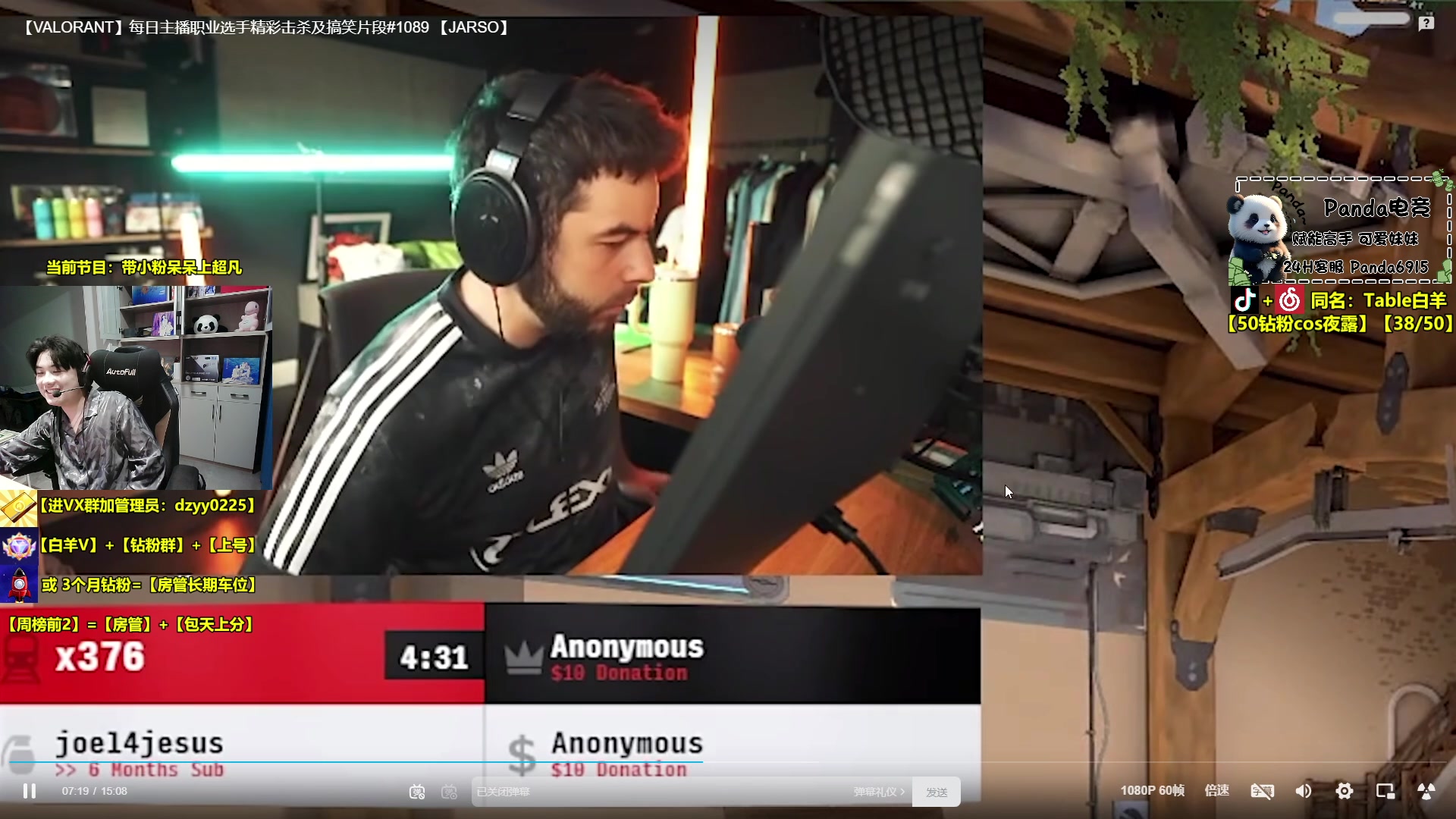 【2024-08-11 00点场】Table白羊：【白羊】5把混沌AK！22点准时掉落！