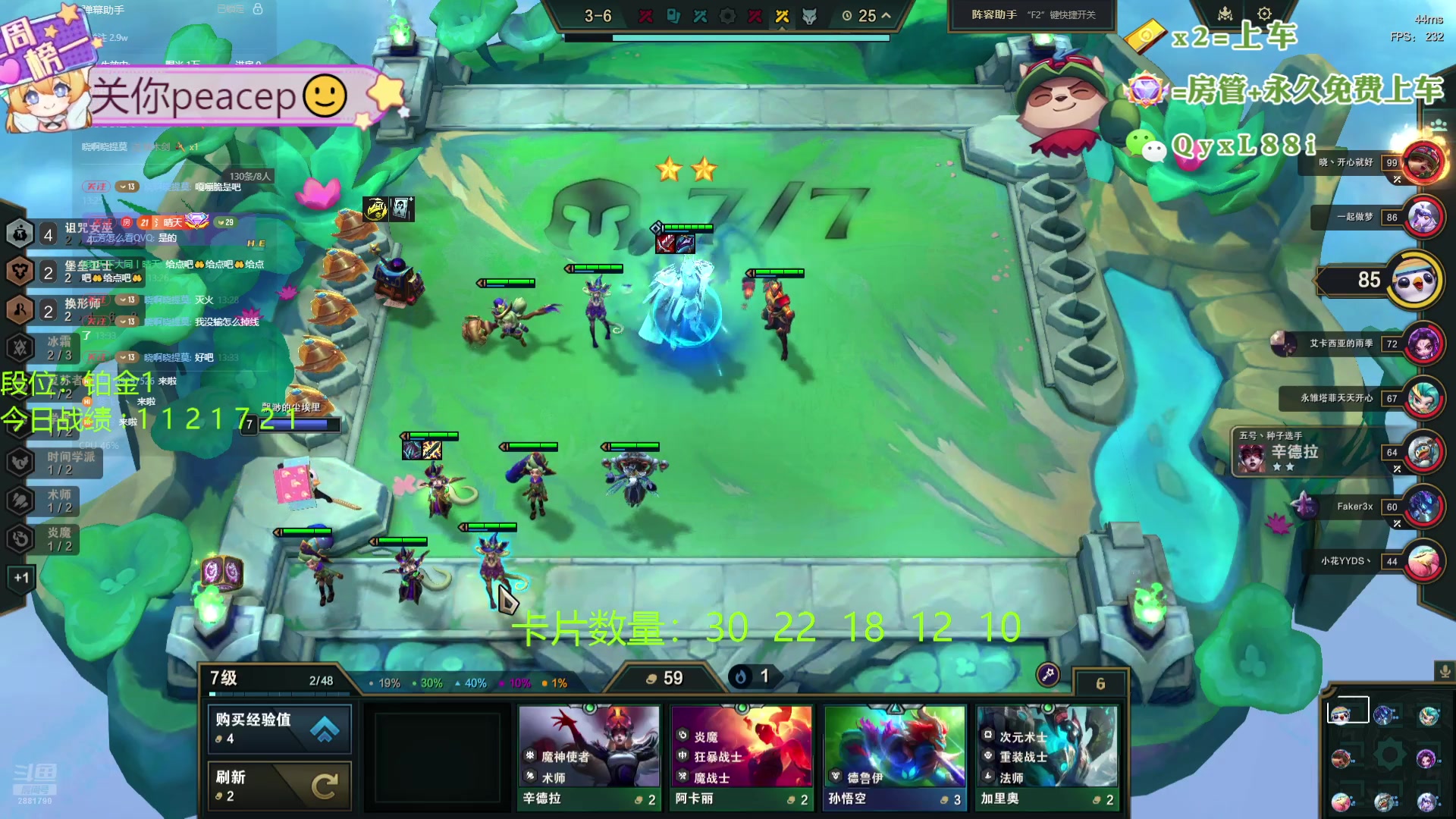 【2024-08-11 13点场】天下大同丨晴天：晴天：帮玩可上车可上号