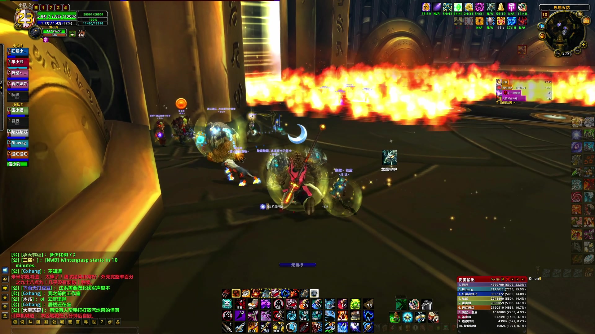 【2024-08-11 14点场】BIU一雷哥：这游戏好玩啊！