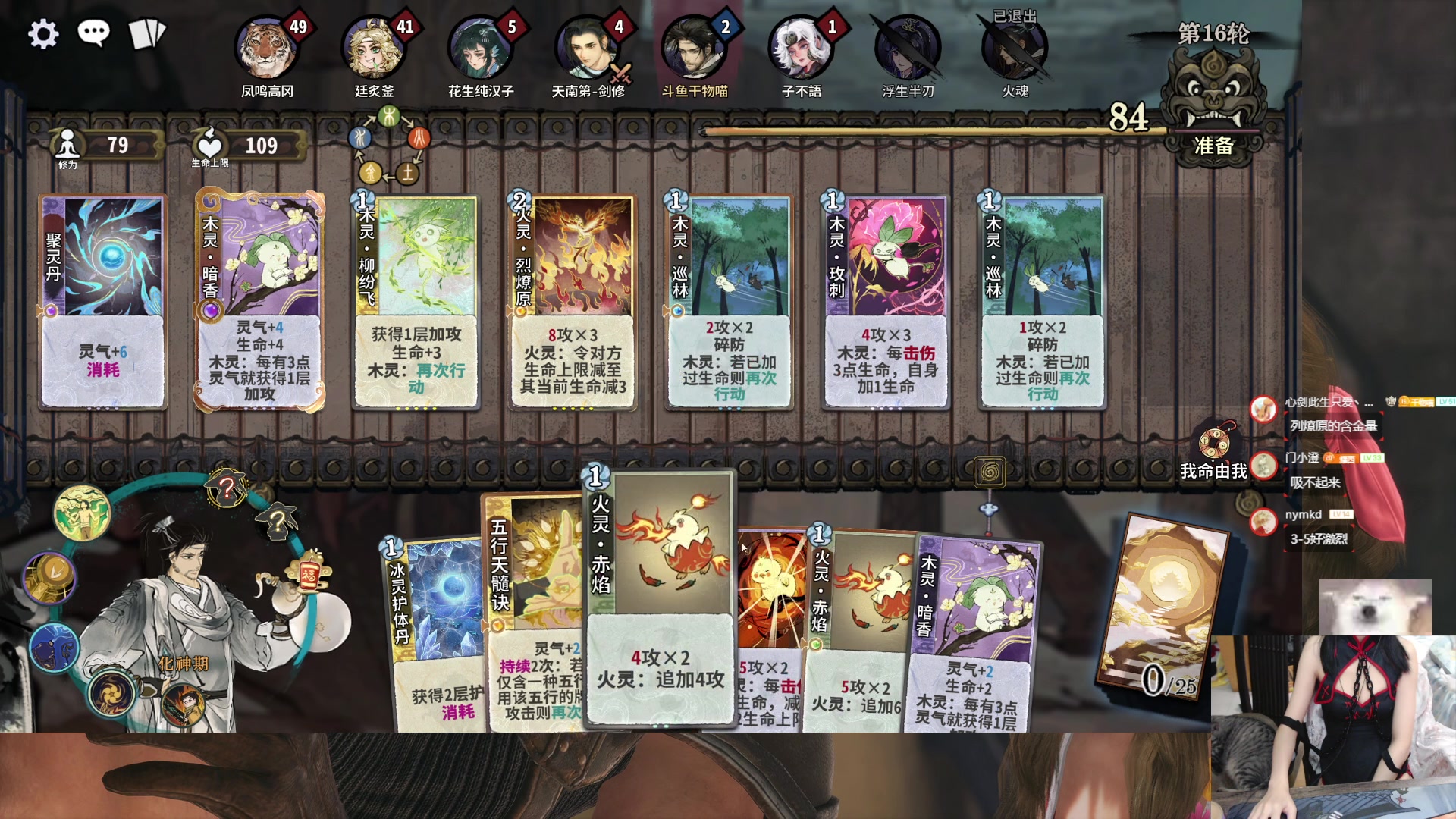 【2024-08-10 23点场】丶干物喵：【双倍】干物喵❤七夕快乐~