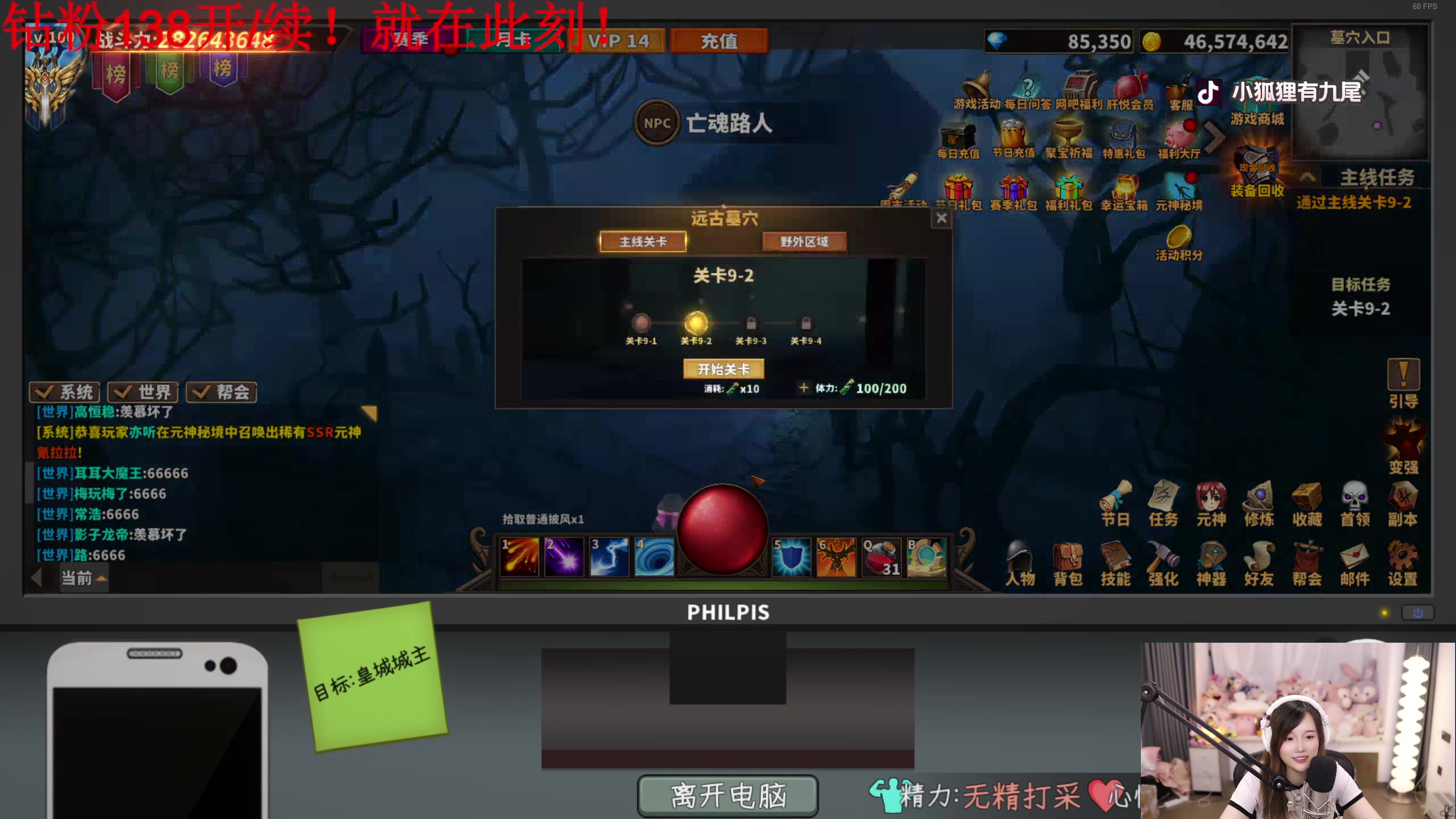 【2024-08-11 00点场】地表最强狸仔仔哟：【黄金双倍】七夕有狸，快乐人生