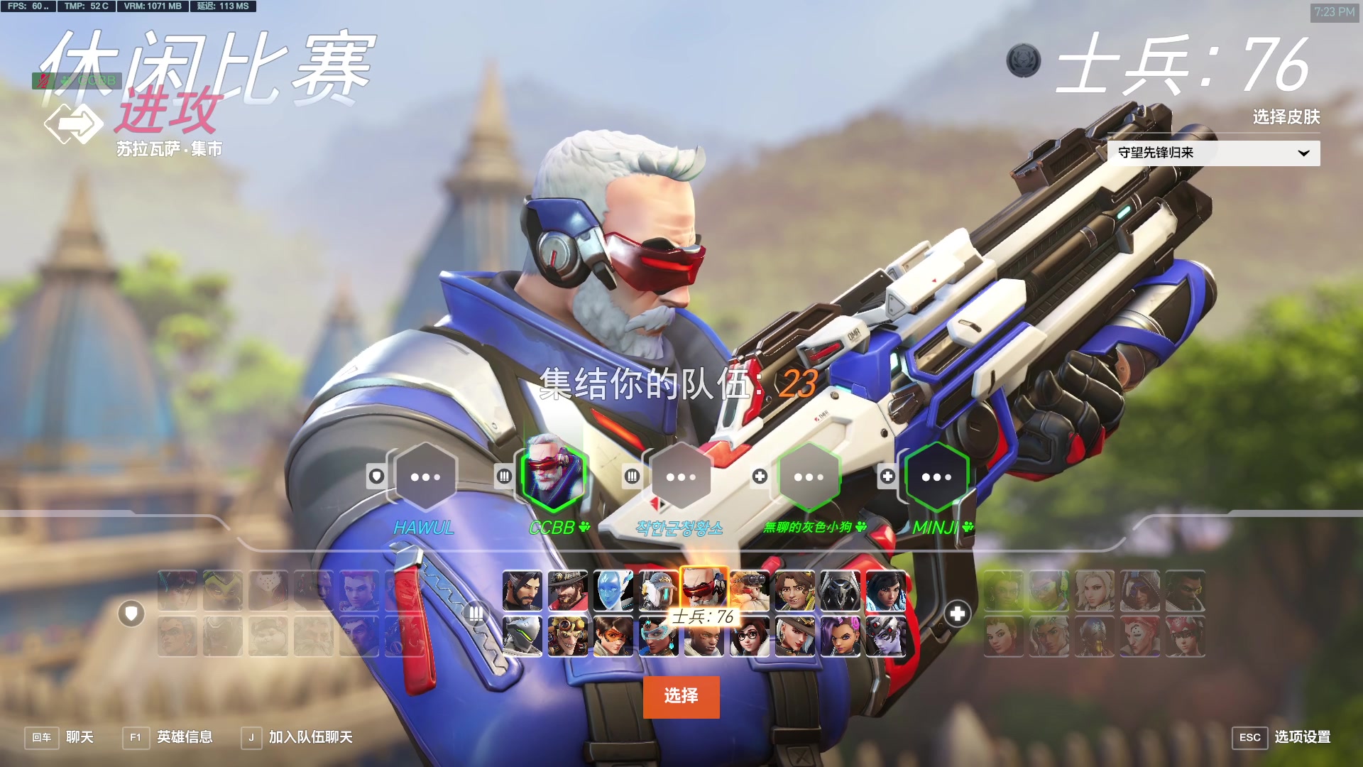 【2024-08-11 18点场】工口工口工口：【双倍】迟到大王qwq