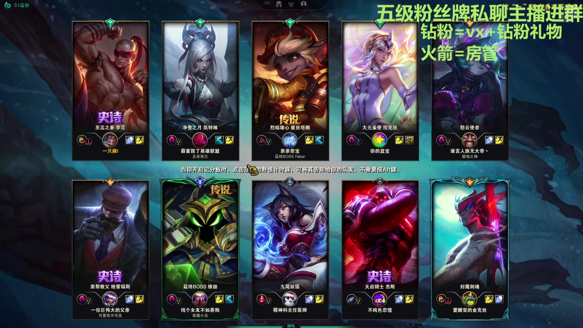 【2024-08-11 01点场】一只蘇l：五妹车！！！！