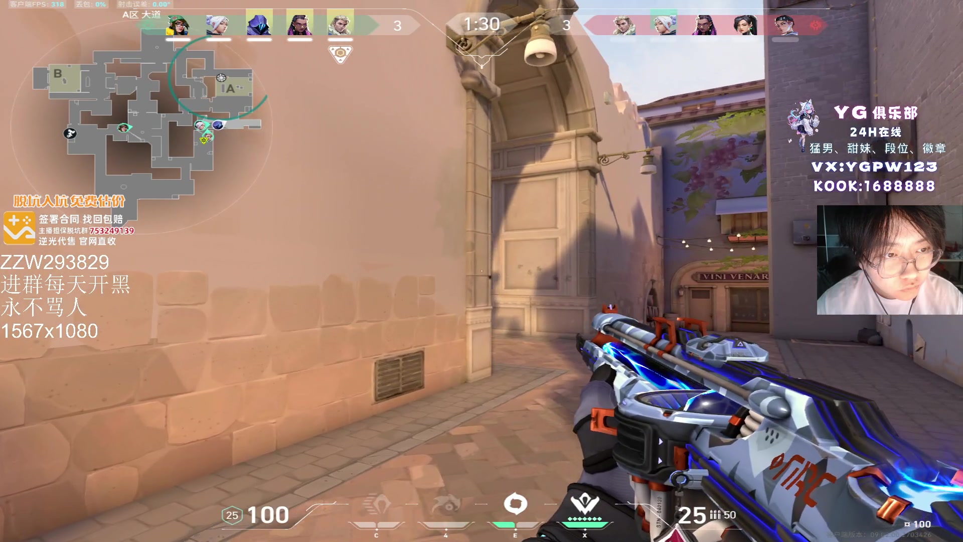 【2024-08-11 10点场】CSGO解说伟伟：史迪仔 国服赋能排位