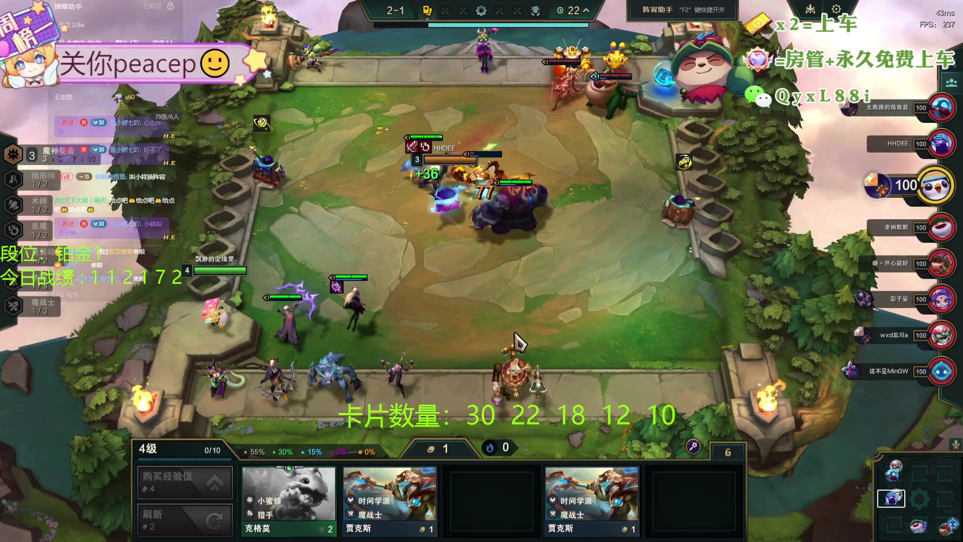 【2024-08-11 11点场】天下大同丨晴天：晴天：帮玩可上车可上号