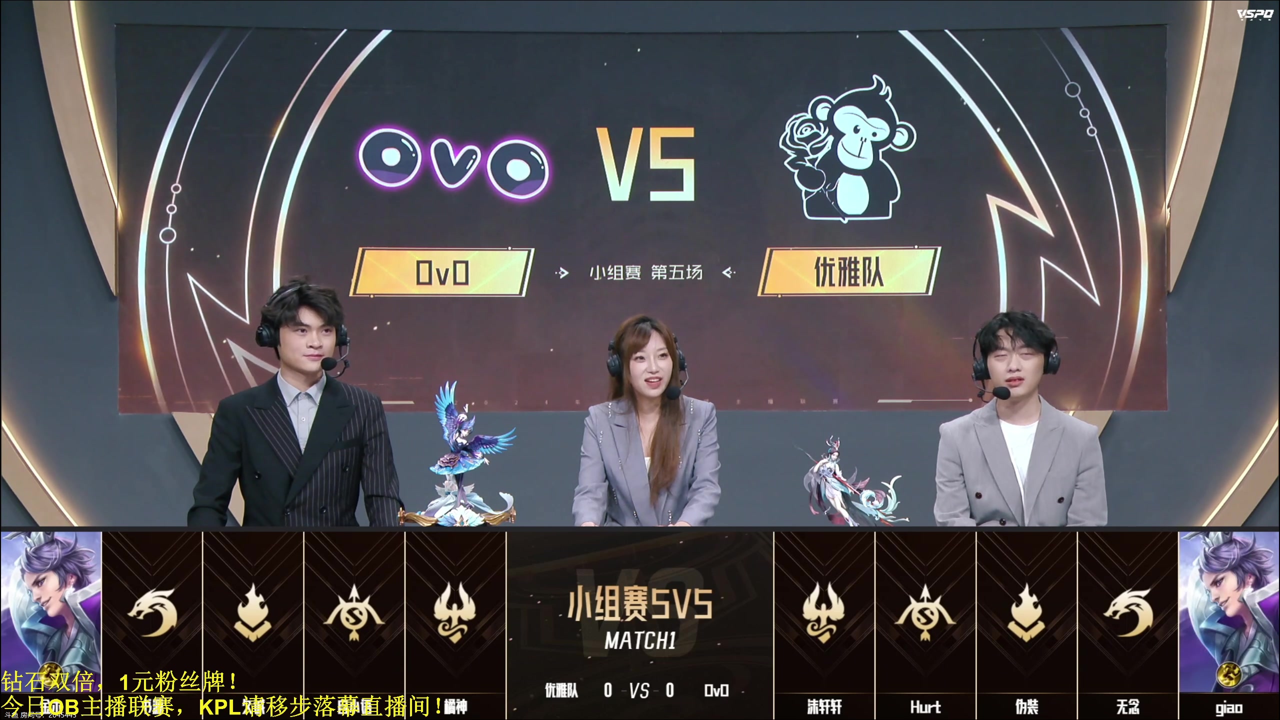 【2024-08-11 17点场】DL丶拖米：eStarPro vs  LGD！~~