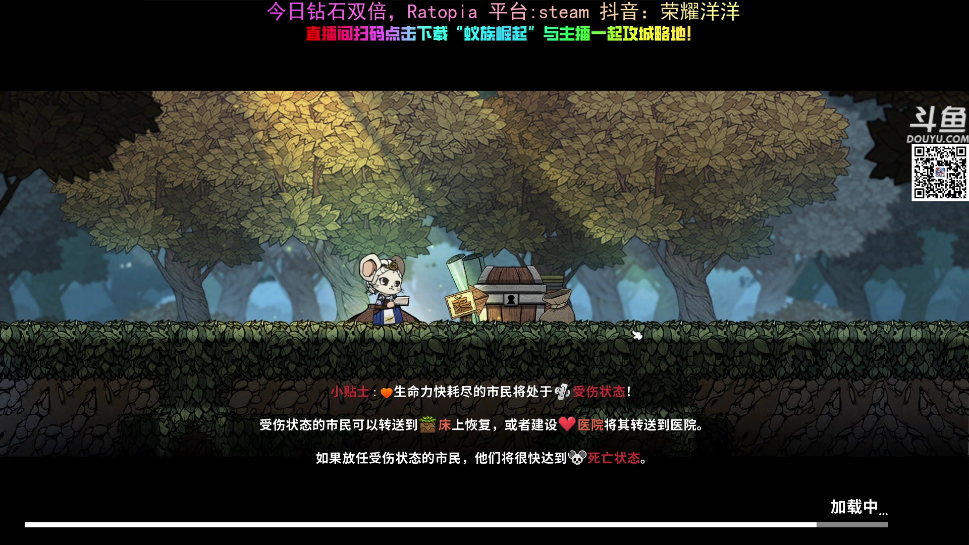 【2024-08-11 19点场】荣耀洋洋：【洋洋】今日双倍，小众，独立，单机游戏！