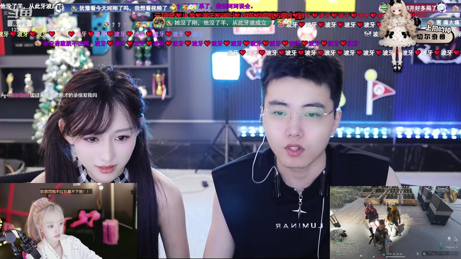 【2024-08-10 21点场】喜欢水水：欧气水来喽~~~~~~