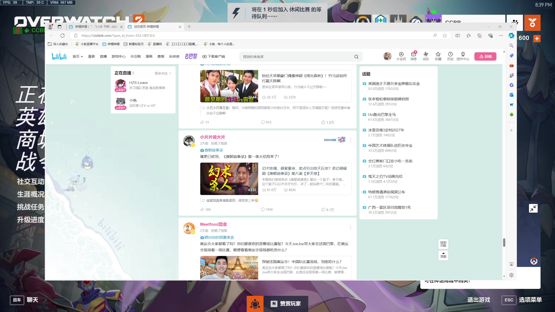 【2024-08-11 20点场】工口工口工口：【双倍】迟到大王qwq