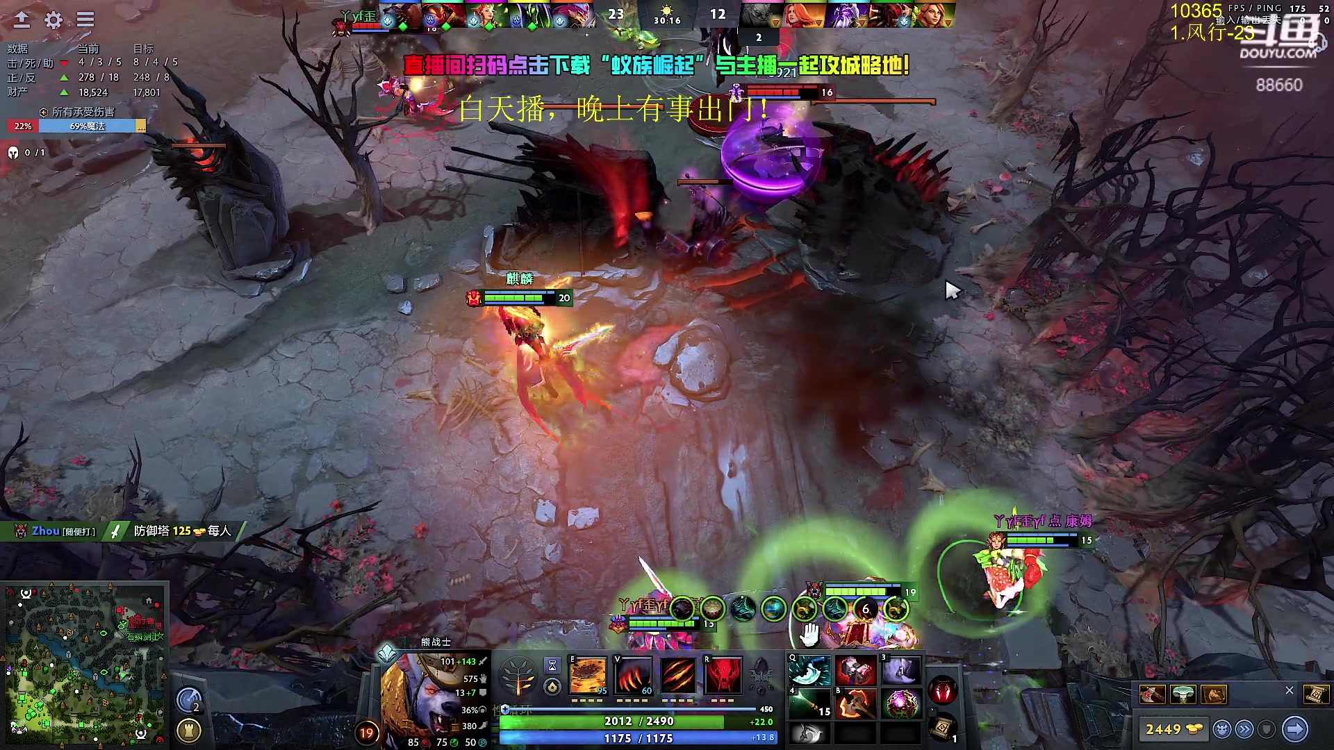 【2024-08-11 09点场】Zhou陈尧：技术主播上点分！！！