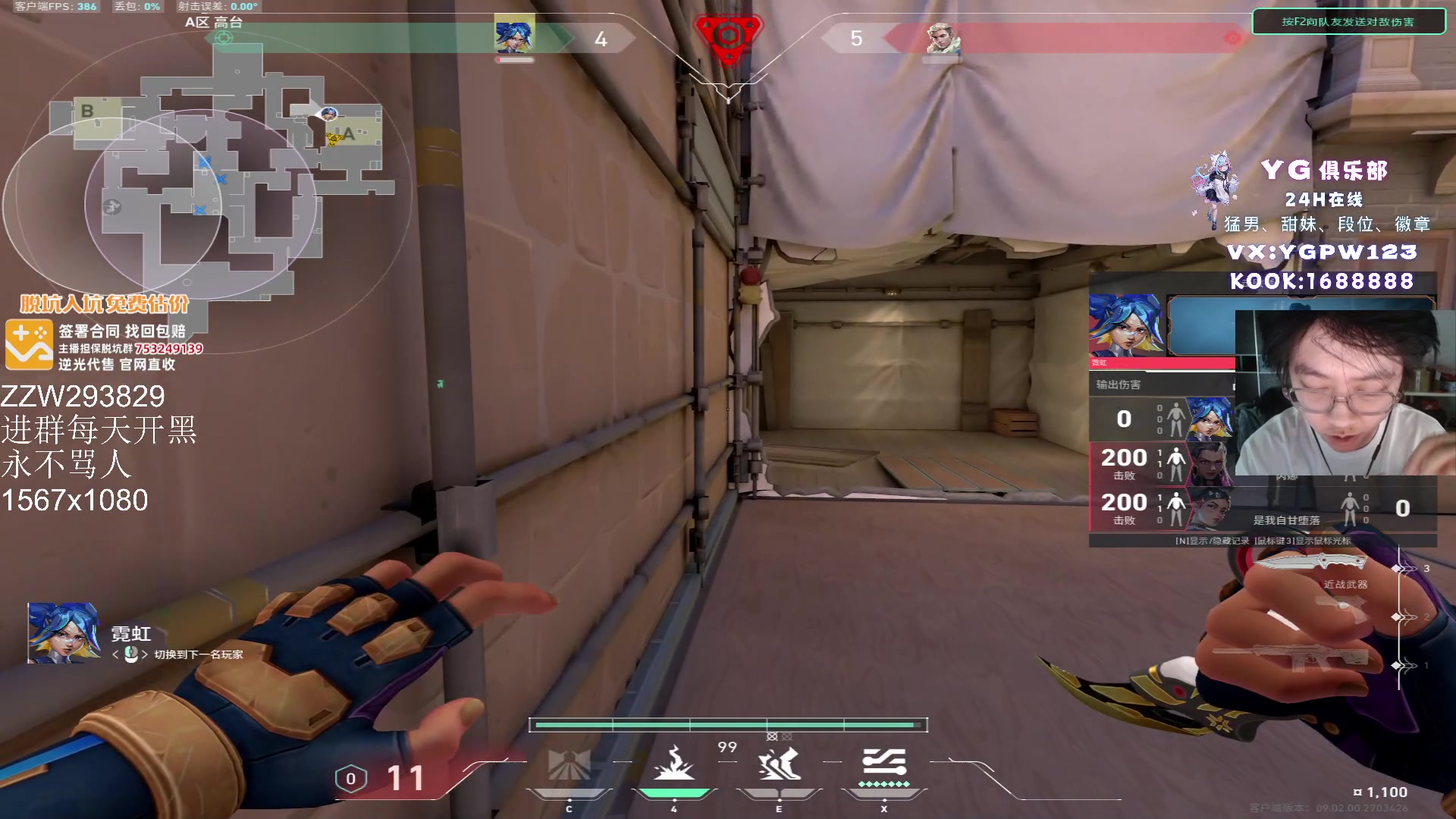 【2024-08-11 12点场】CSGO解说伟伟：史迪仔 国服赋能排位